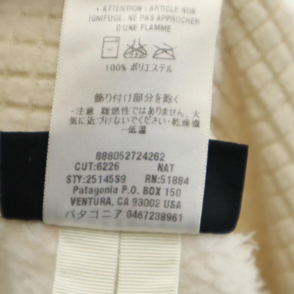 Patagonia Εξωτερική Φλις Ζακέτα XS Ιβουάρ Γυναικεία Μεταχειρισμένη