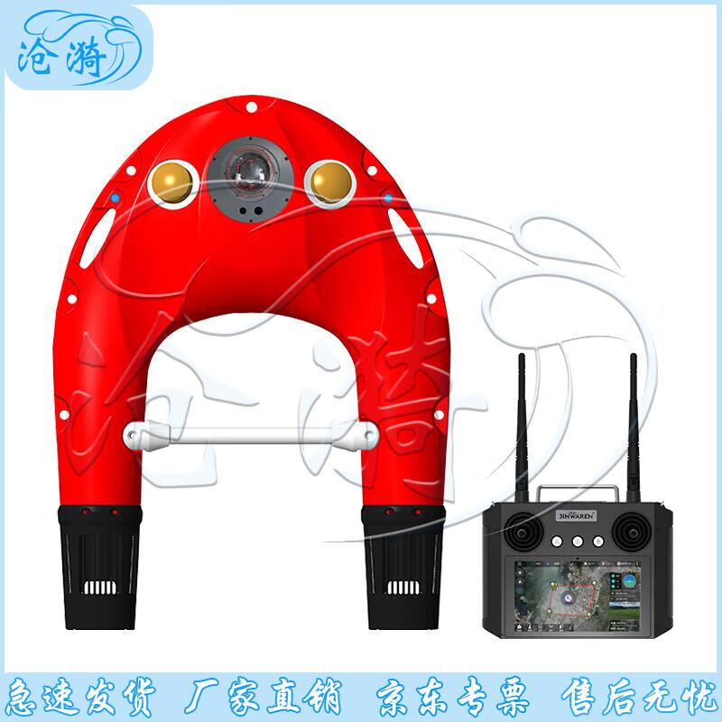 Умная радиоуправляемая спасательная лодка Cangyi