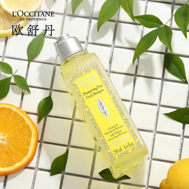 L'Occitane Verbena Shampoo
