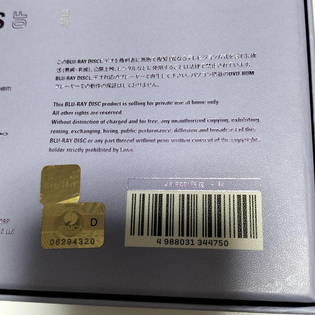 [USED] BTS/MEMORIES OF 2018 Blu-ray Used