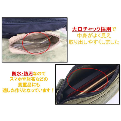 TAILOR JAPAN Tactical Pouch, Military Pouch, Airsoft Gear, Tactical Bag, Military Bag, Mountaineering, MOLLE Compatible, Selected Premium Nylon, Avail