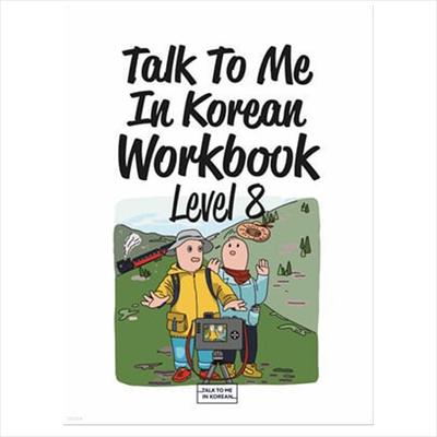 Talk To Me In Korean Workbook Level 8
