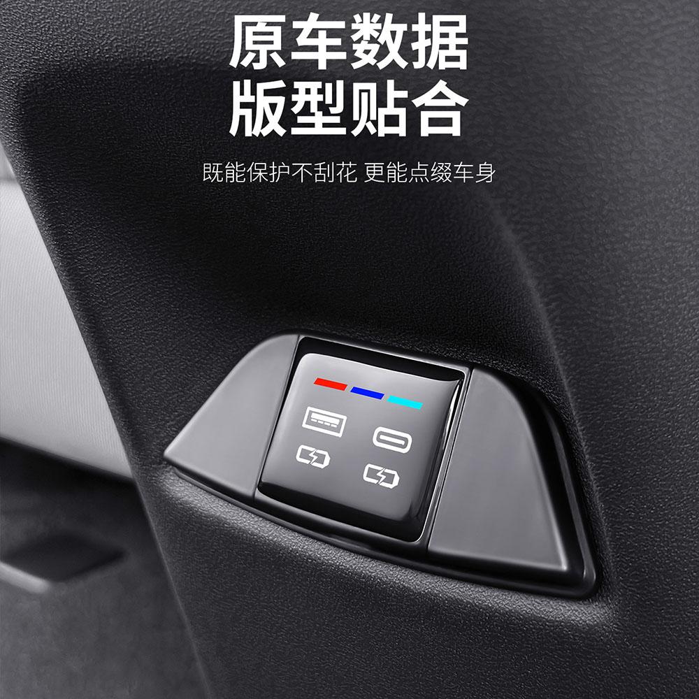 For BYD Sea Lion 06 EV/DM-I Car Rear Charging Port USB Protective Cover Dust Cover Car Interior Supplies