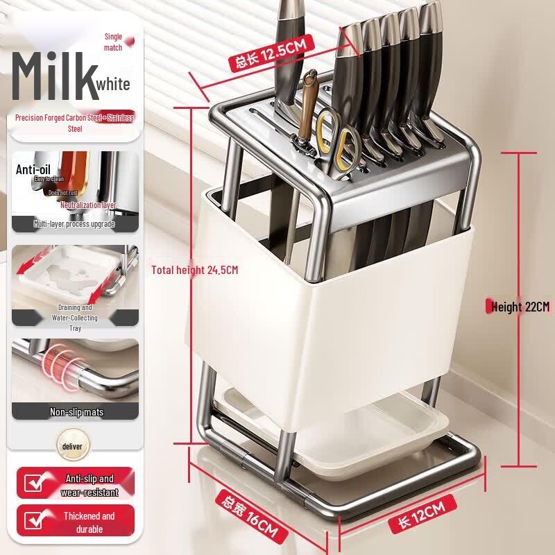 Stainless Steel Countertop Knife Holder & Utensil Rack
