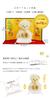 [Petitrou] Longevity Bear 12cm Small (Golden Screen) Hakuju Normal