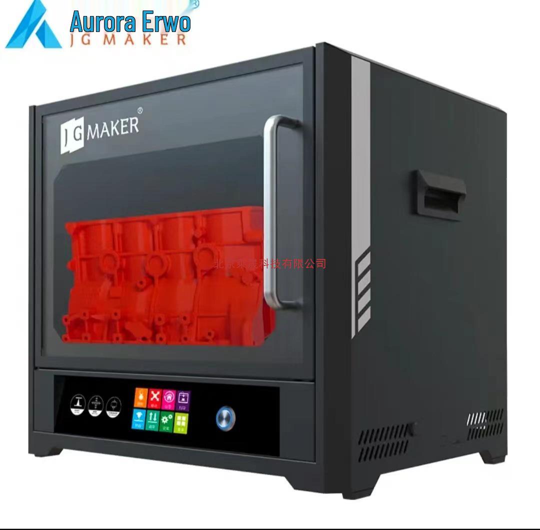Aurora Erwo A6 High-Precision Large Metal Frame 3D Printer for Education & Enterprise Aurora Erwo без