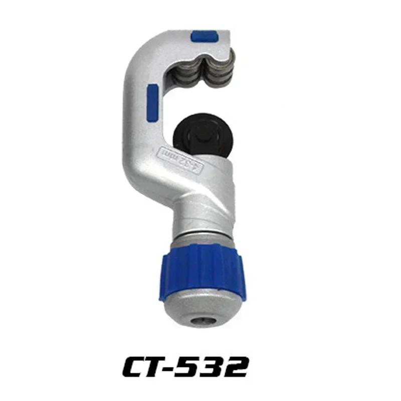 4-32/5-50/6-70 Bearing Pipe Cutter Tube Shear Cutter With Hobbing Circular Blades For Copper Aluminum Stainless Steel Hand Tools