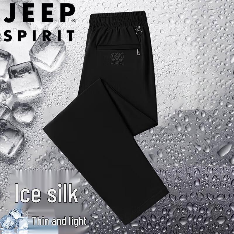 

JEEP SPIRIT Men s Summer Ice Silk Straight Leg Athletic Pants 4XL