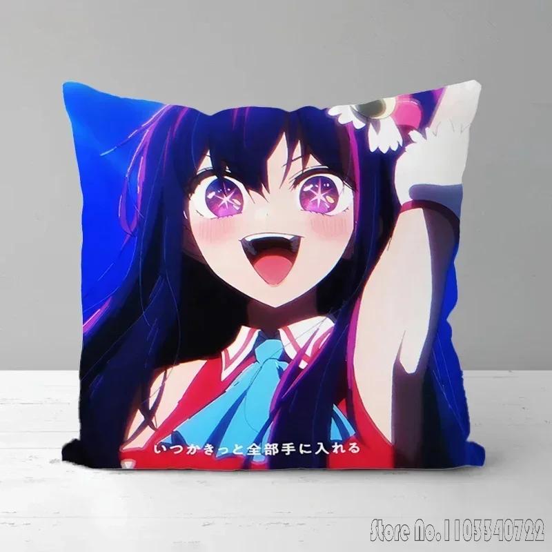 Kawaii Anime Fille Oshi No Ko Housse de Coussin Hoshino Ai Housse de Coussin Peluche Housse d'Oreiller Canapé Voiture Décoration de Maison 45x45cm Cadeau pour Enfants