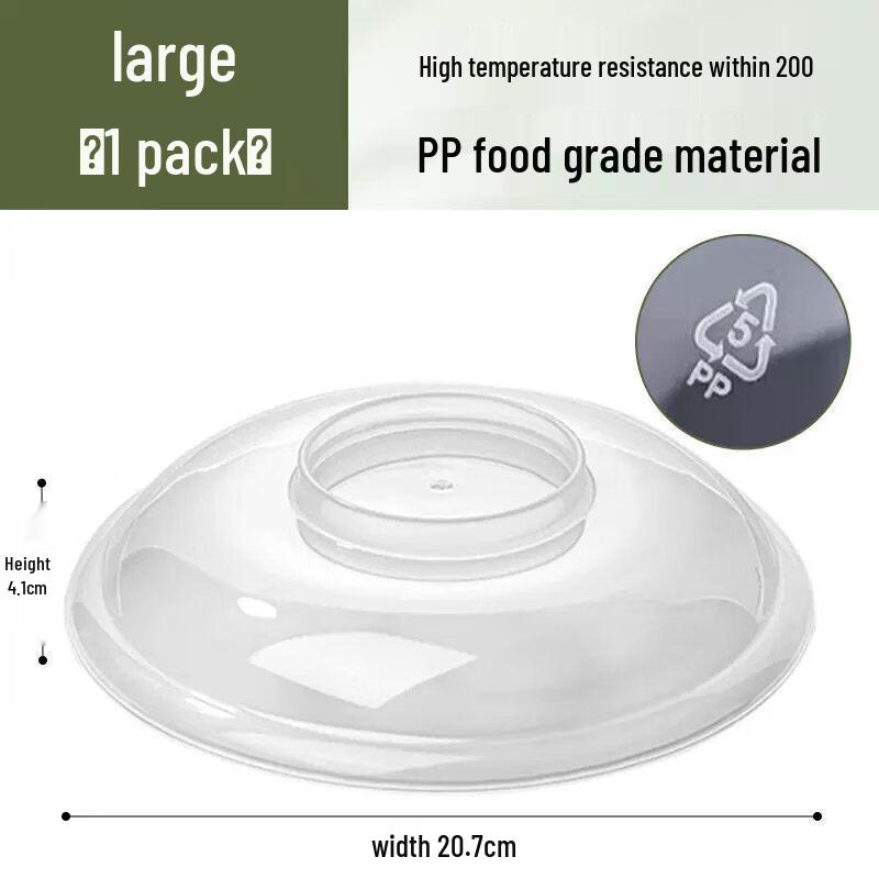 PP5 Food-Grade Microwave Splatter Guard
