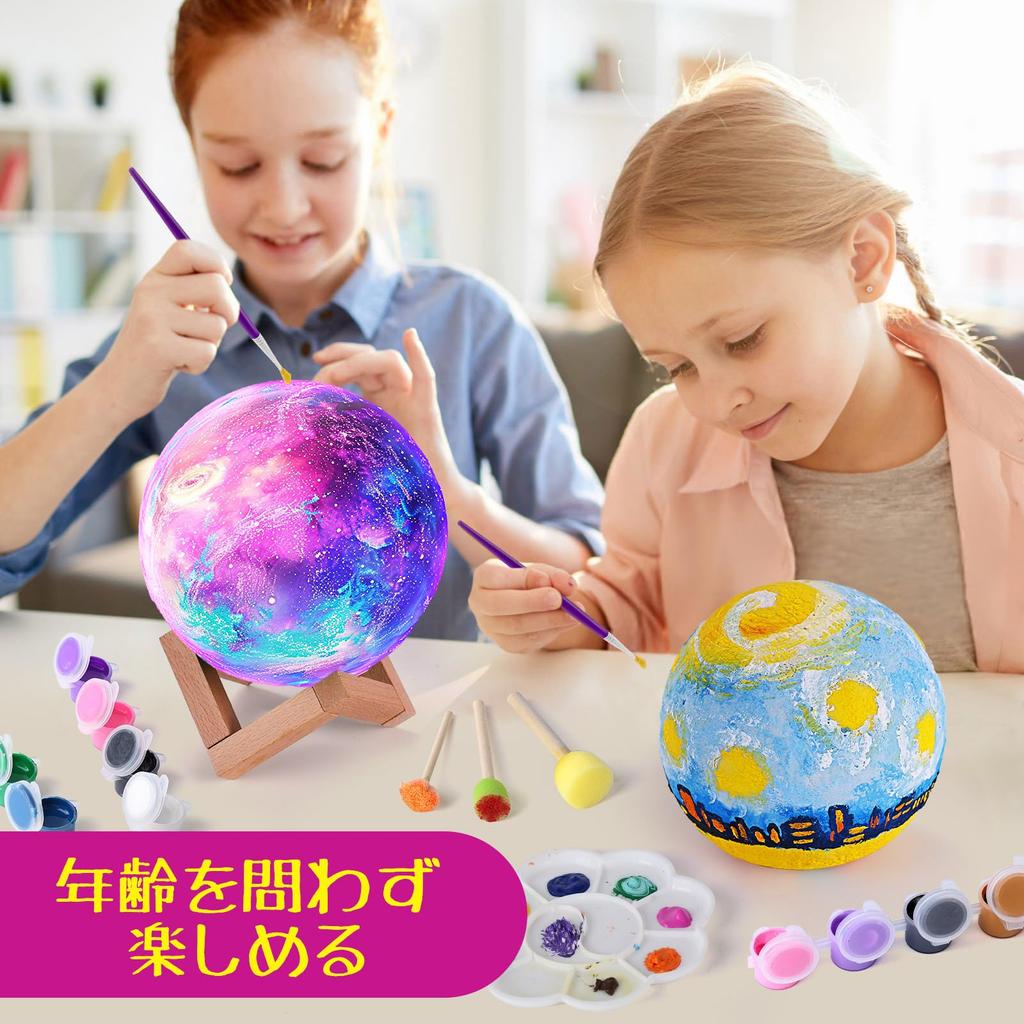 Zeichnungs-Mondlampe Zeichenhandwerk Ambiente Nacht Handgemacht Weltraumfarbe Male deine eigene Grundschule Beliebt Geburtstag Sommer Unabhängiges Bastelset,