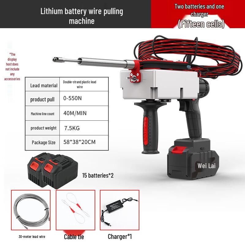 Banjue Brushless Automatic Wire Threading Machine CN plug (adapter included)