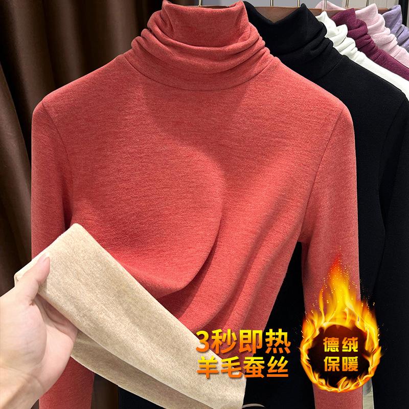 Pile collar wool silk thermal top women's underwear thickened and velvet single autumn clothes warm velvet bottoming shirt