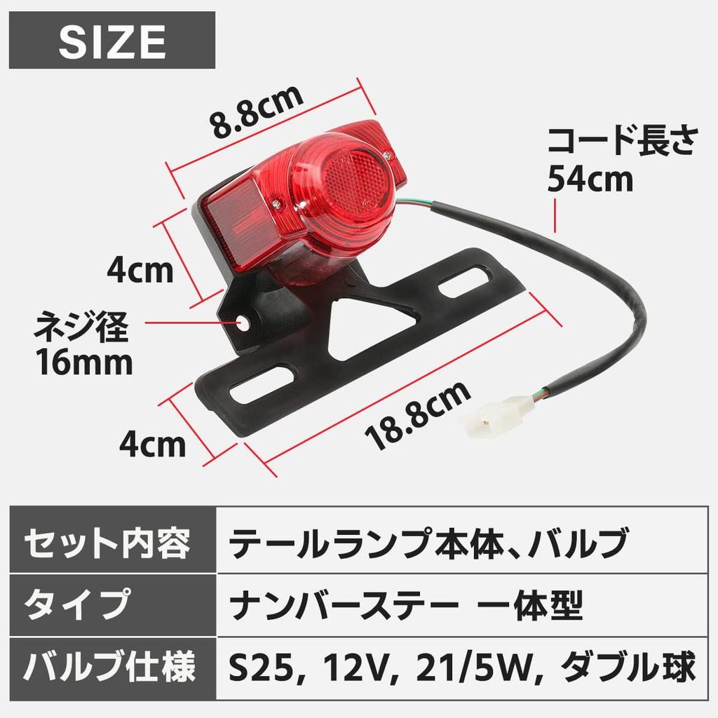 FJmark Motorrad Rücklicht Universal Monkey Gorilla Ape Joker Zoomer Ape mit Ventil Solo Oldtimer Dress Up Custom