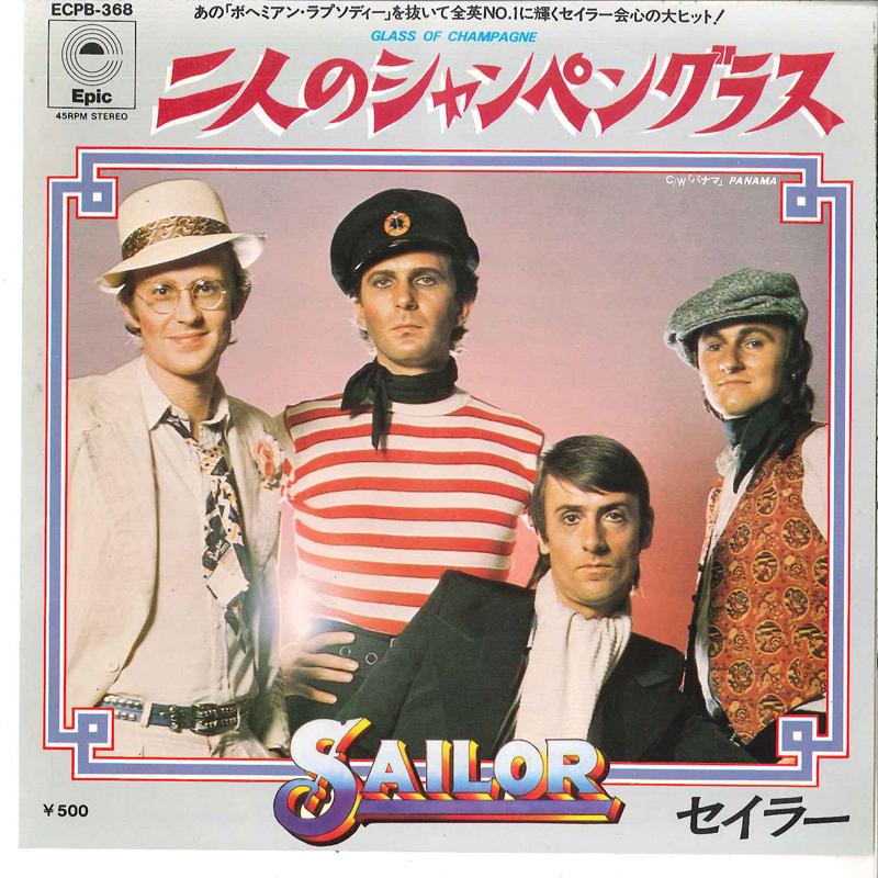 

7inch Record SAILOR - A Glass Of Champagne / Panama ECPB368 EPIC 1975 Japan Pop