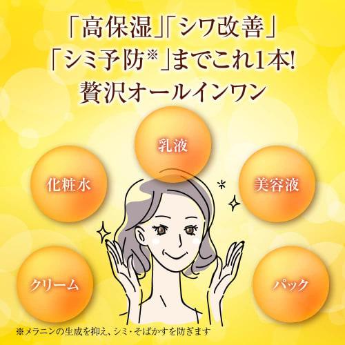 50 Megumi Collagen Nourishing Liquid Premium Highly Moisturizing All-in-One Healing Olive Citrus Scent 230ml
