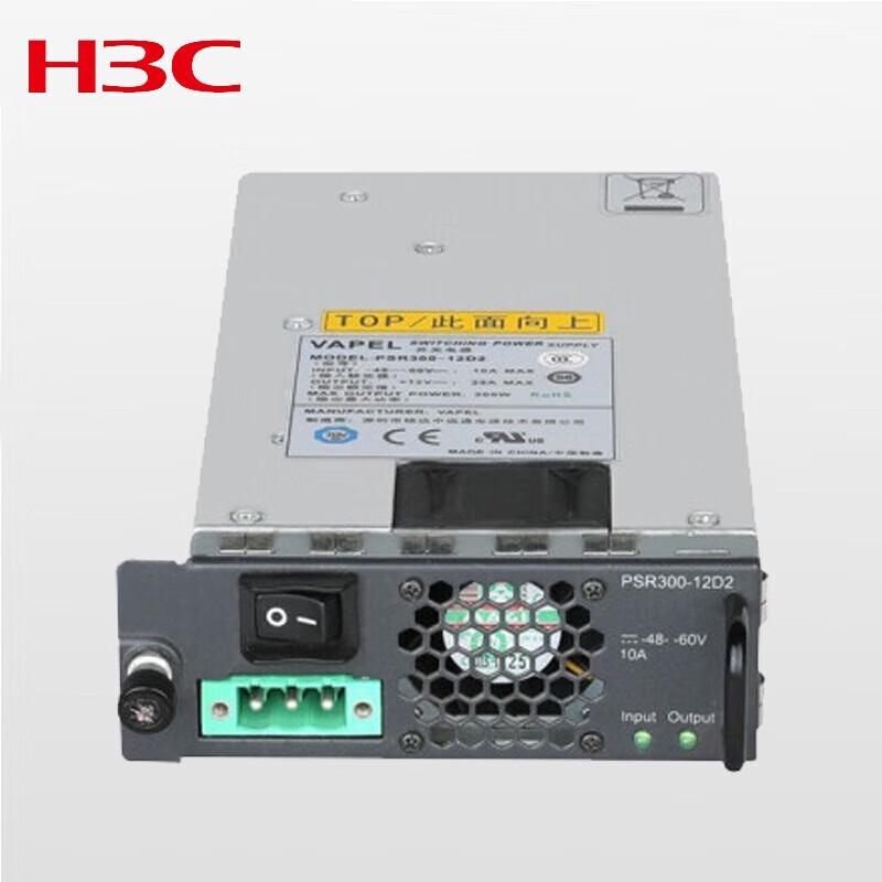 H3C 300W DC Power Module