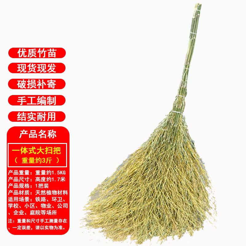 Langxi Heavy-Duty Outdoor Bamboo Broom