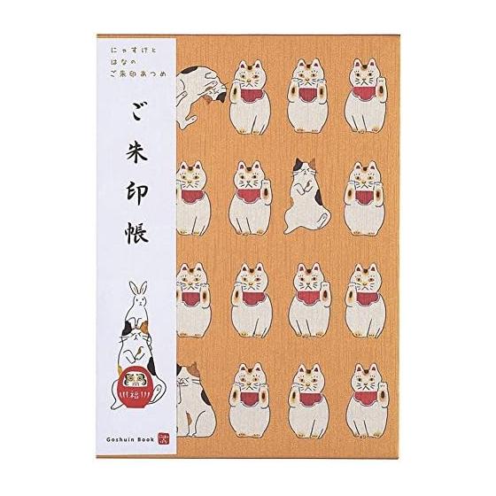 Gakken Staifle Goshuin Book Manekineko D15024