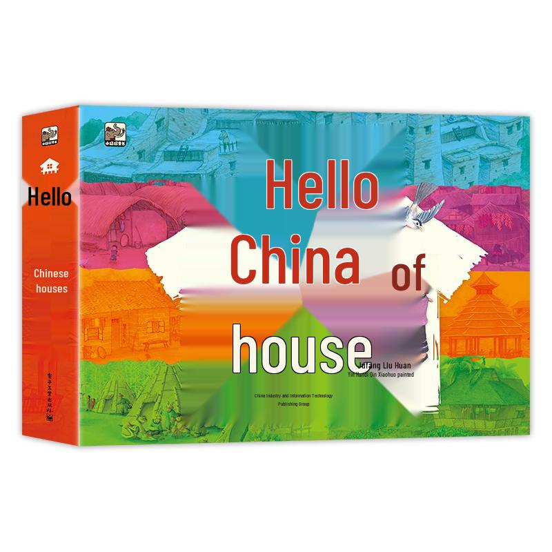 Hello, Chinese Houses Picture Book Set