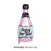 Foil Balloons for Party Decorations, New Year Wine Bottle and Wine Glass Shape, Birthday Bar Decor Kit with Straws and Glue Dots, Silver