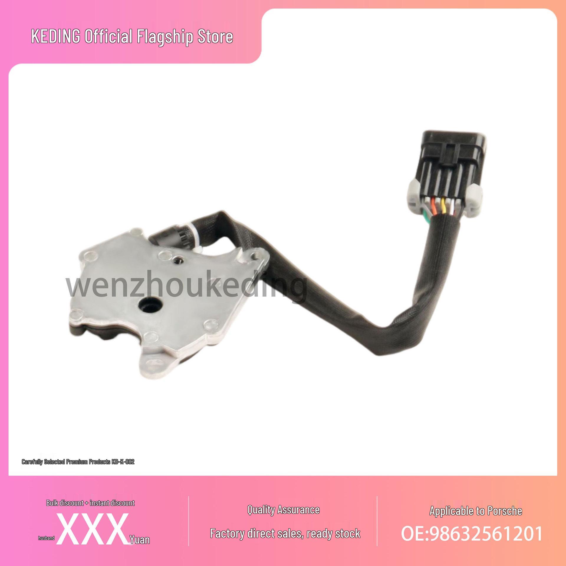 

Porsche Cayman Gearbox Neutral Safety Switch 98632561201 KEDING Kediding
