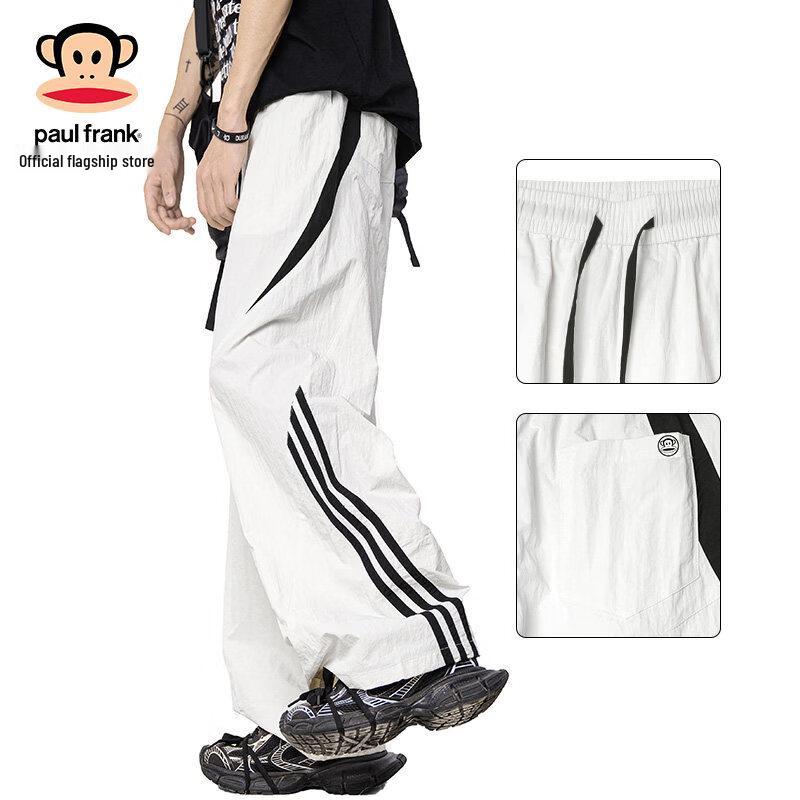 Paul Frank Men s Striped Quick-Dry Straight-Leg Sports Pants 2XL белого слоновой кости