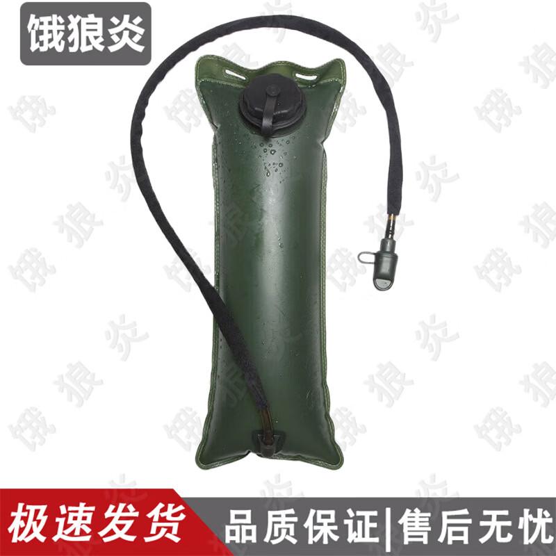 Elangyan Outdoor Hydration Water Bladder