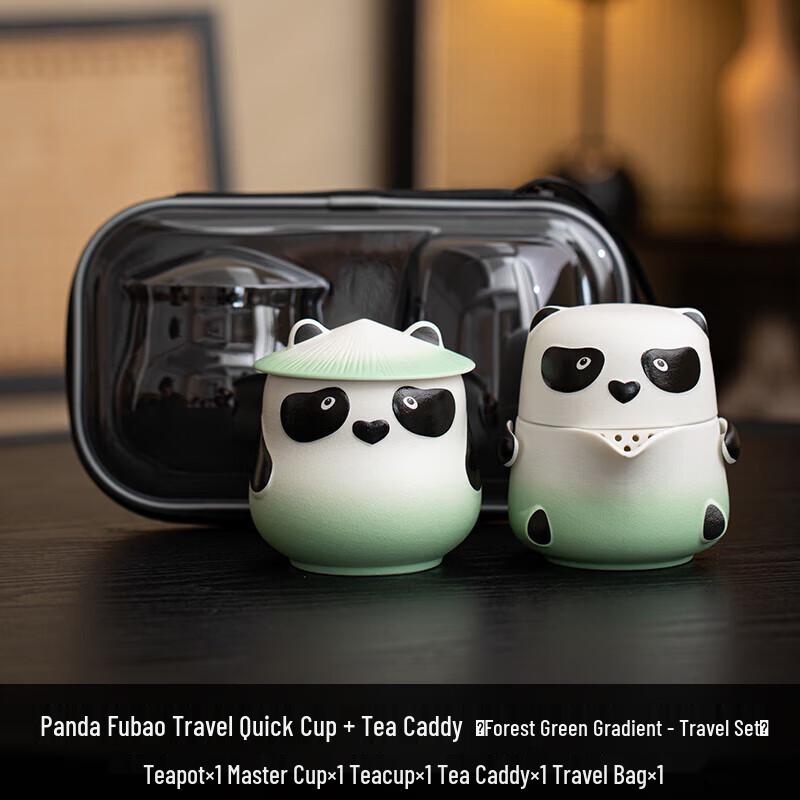 Panda Travel Tea Set