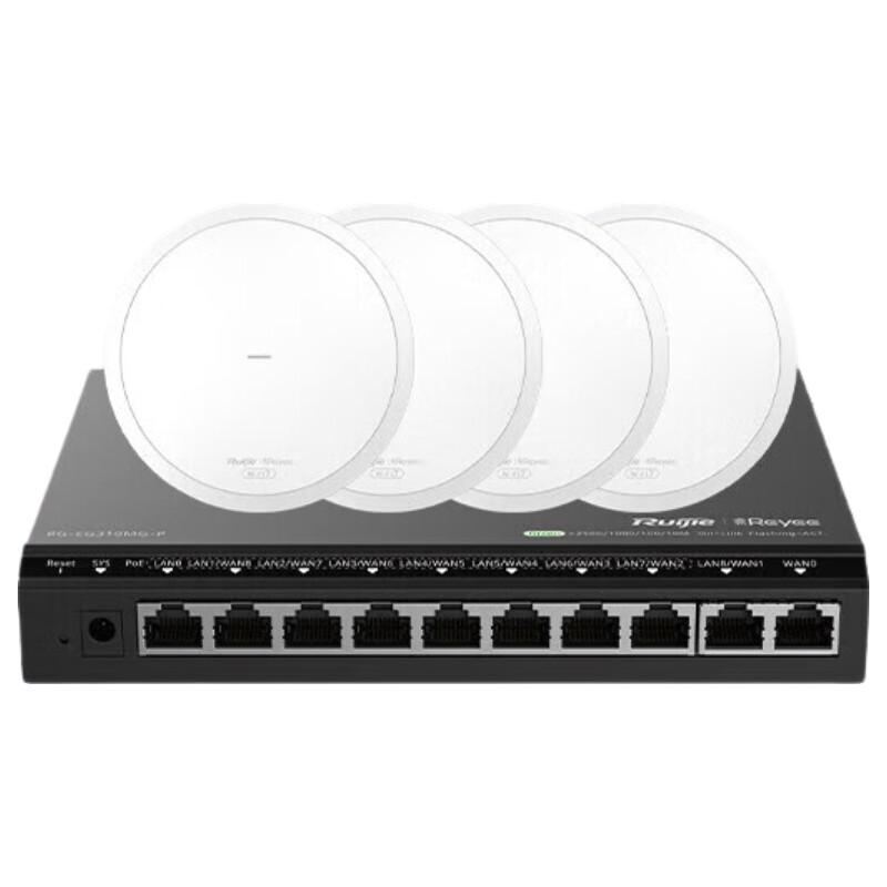 Ruijie Reyee WiFi 7 Whole Home AP Kit (CN version)