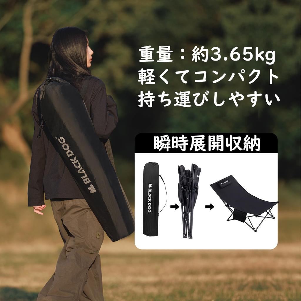 Sillón reclinable para exteriores Naturehike Blackdog Se abre rápidamente en 1 segundo No requiere montaje Ancho 68 cm Mejora del soporte Envoltura completa Silla de camping