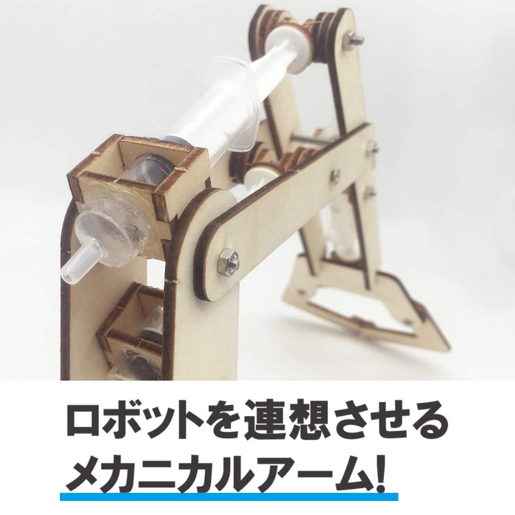 HAMILO Arm Robot Hydraulic Wooden Assembled Piston Syringe for Kids and Adults, Hobbies, and Curiosity (Wood)