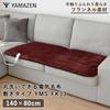 Yamazen Electric Blanket, Electric Blanket, 140 X 80 Cm, Single, Washable, Soft, Flannel, Anti-mite Function, Stepless Temperature Control, Blue YMS-F