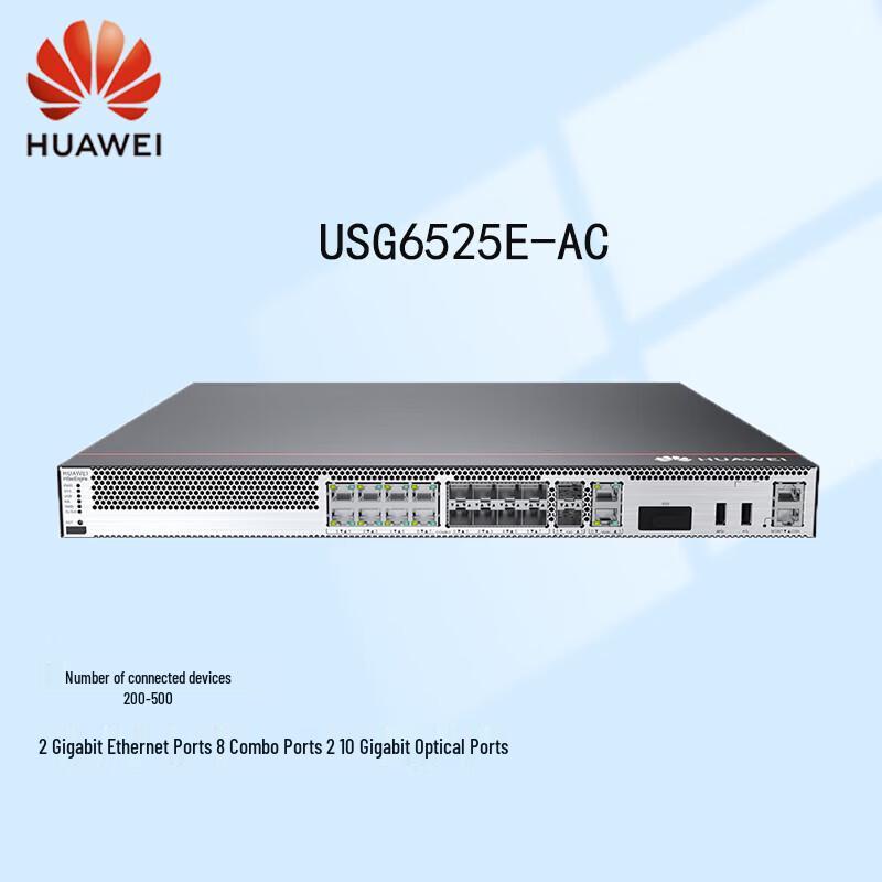 Huawei USG Series Enterprise Firewall