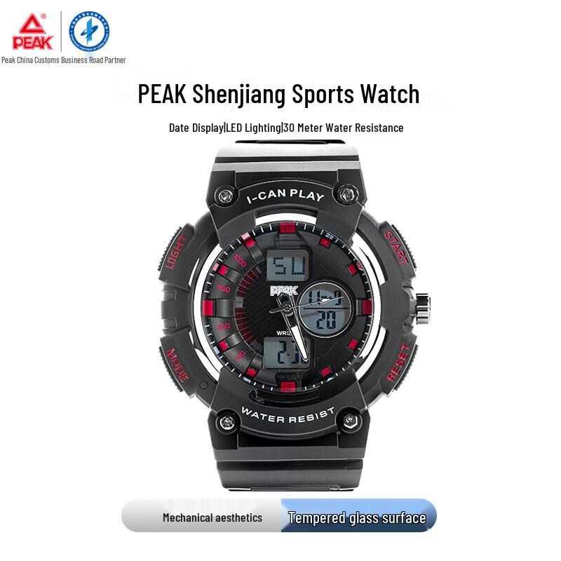 PEAK Shenjiang Multi-function Sports Quartz Watch