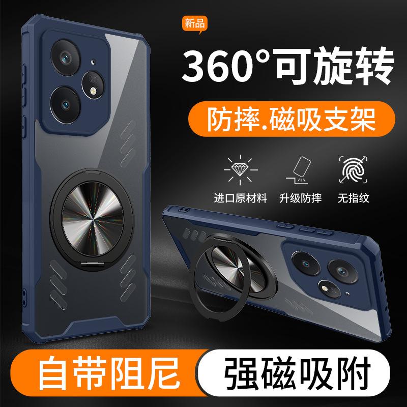 Applicable To Realme NEO7Turbo Heat Dissipation Bracket, Mobile Phone Case, Realme NEO7 Anti-drop NEO6 Protective Case