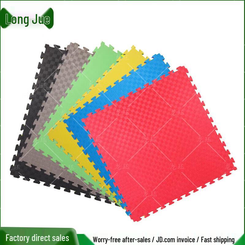Long Jue Interlocking Training Mat