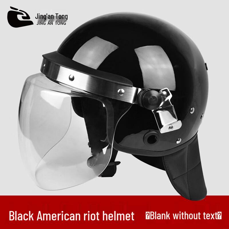 Jing An Tong American Style Anti-Riot Helmet with Face Shield