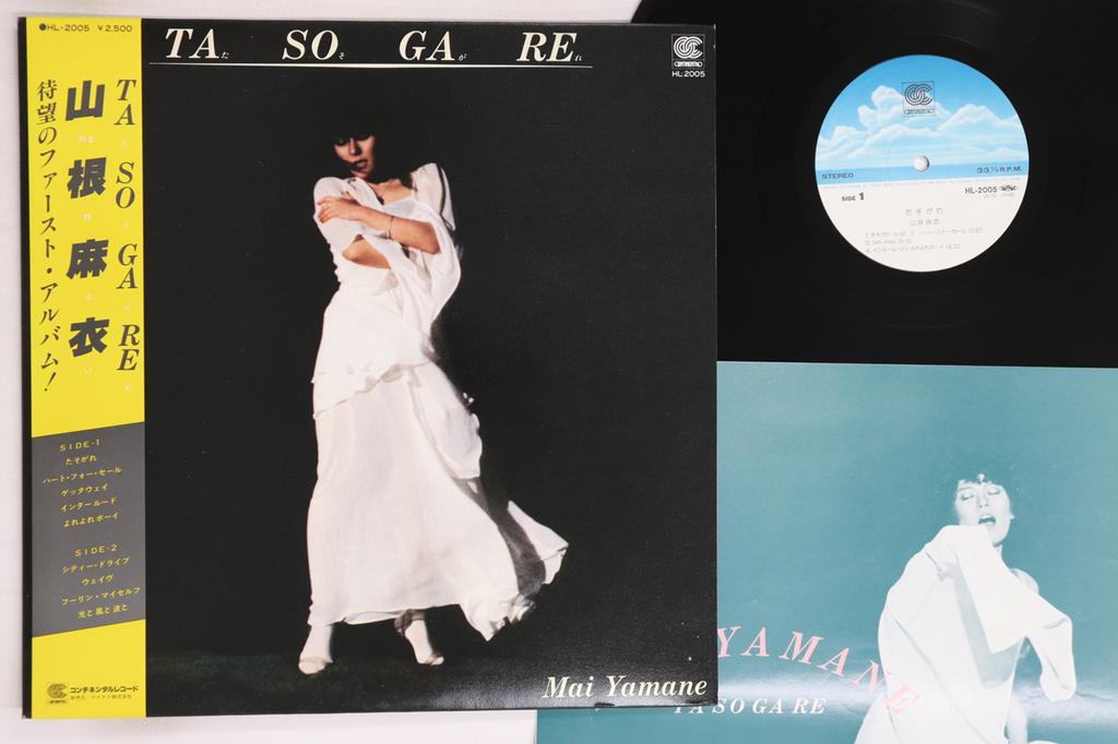 LP Record MAI YAMANE - Tasogare HL2005 CONTINENTAL 1980 Japan Obi Japanese Pop/Rock Used