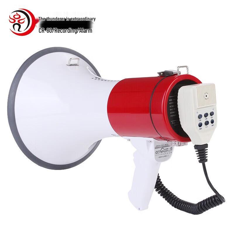 Leigongwang CR-80 50W Megaphone