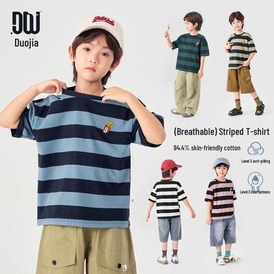 Boys' Striped Short Sleeve T-Shirt