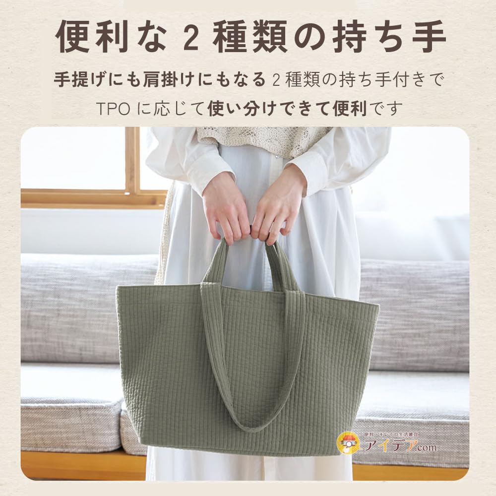 [Kojit] nubi Tragetasche L, Khaki