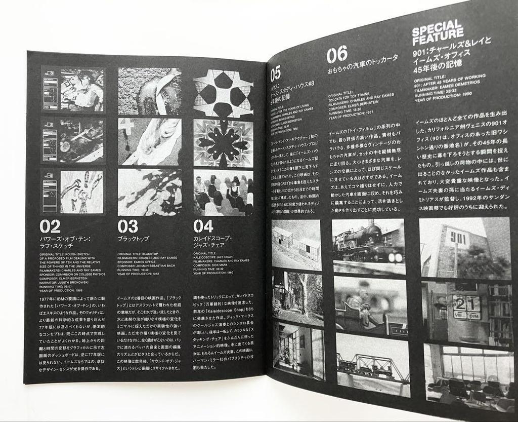 [USED] Excellent condition EAMES FILMS: Charles and Ray Eames Film Collection DVD