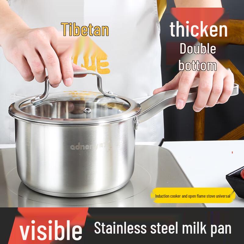 

Odin Stainless Steel Thickened Composite Bottom Milk Pot