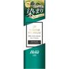 Tenstar Henna Premium Color Treatment Ash Black 200g