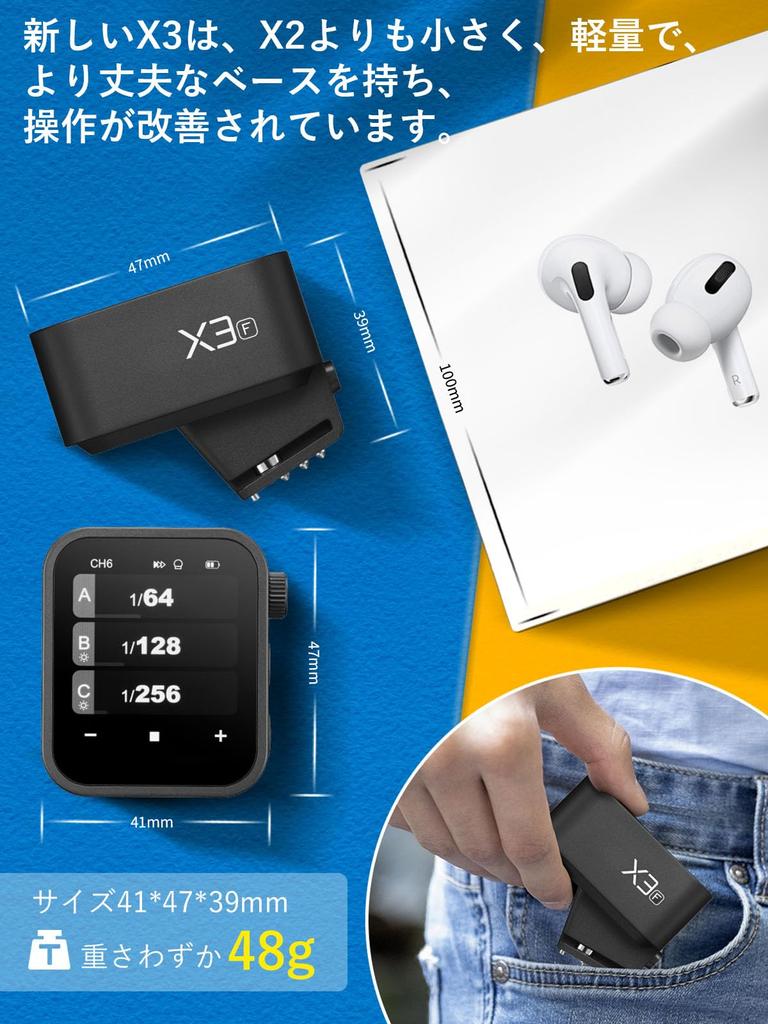 Godox Dealer Japanese Instruction Godox X3F Touchscreen TTL Wireless Flash Rig Flash Transmitter with Lithium Fast Compatible with Fujifilm Telec