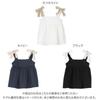 Kobe Lettuce Peplum Sleeveless Short Cropped Bustier with Shoulder Ribbons Women's [C6866] Medium, Off-White
