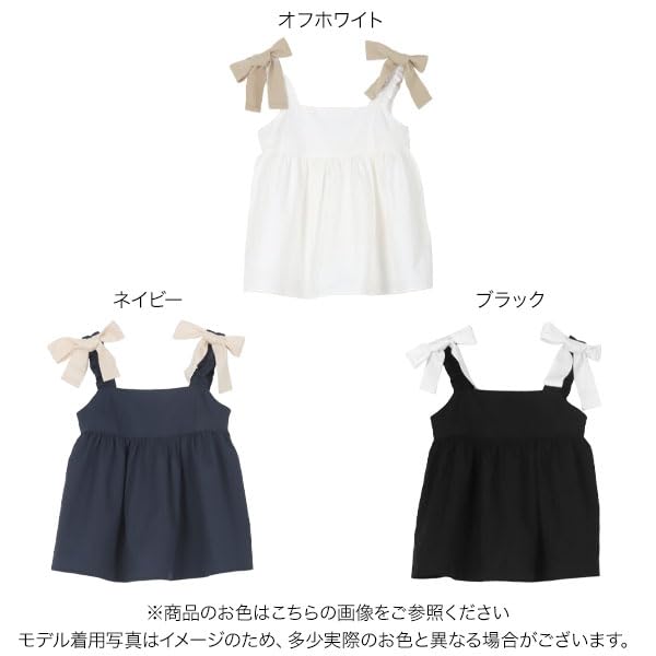 Kobe Lettuce Peplum Sleeveless Short Cropped Bustier with Shoulder Ribbons Women's [C6866] Medium, Off-White