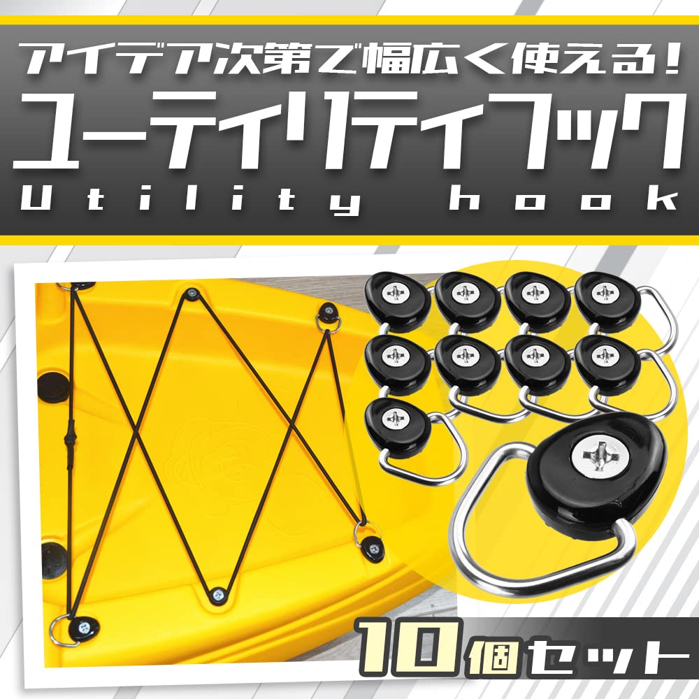 10 Pcs Car Utility Hooks Screw-on Net Hanger Mount Scratch Resistant (Round)