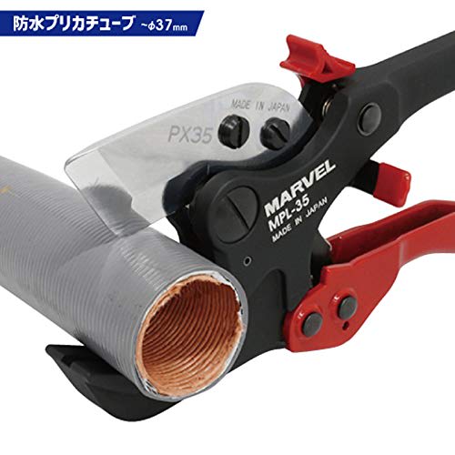 Marvel Pre-Card Cutter MPL-35